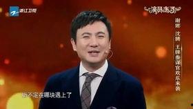 王晗旭搞笑视频,笑点连连，欢乐无限