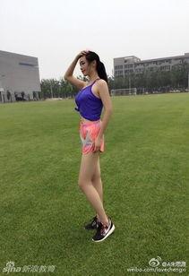 170斤女生图片,展现独特魅力