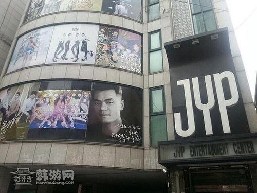 yg娱乐公司地点