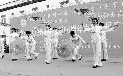 庆祝国庆搞笑表演,搞笑表演乐翻天