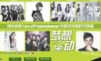 韩国娱乐公司招聘,开启璀璨星途新篇章